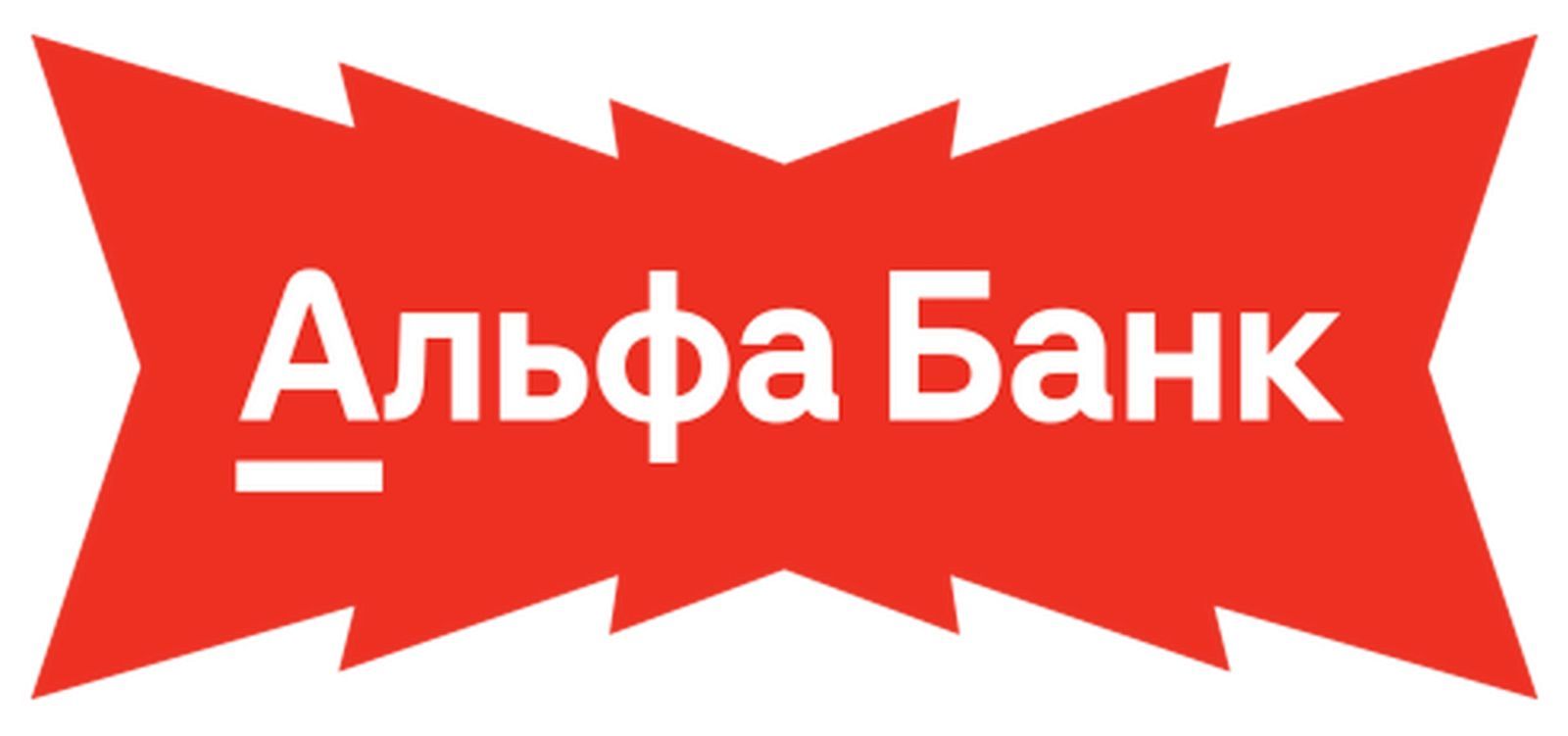 АО "Альфа-Банк" - Генеральный партнер Фестиваля в ЯО