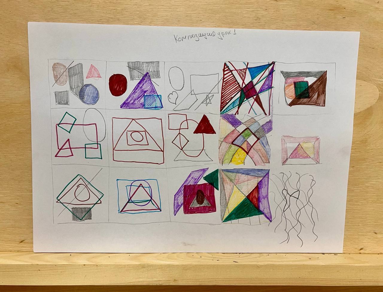 Занятия в школе творчества