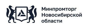 Министерство промышленности, торговли и развития предпринимательства Новосибирской области