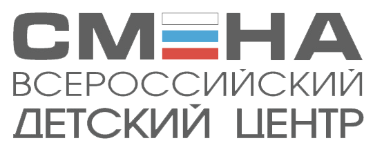 ВДЦ "Смена"
