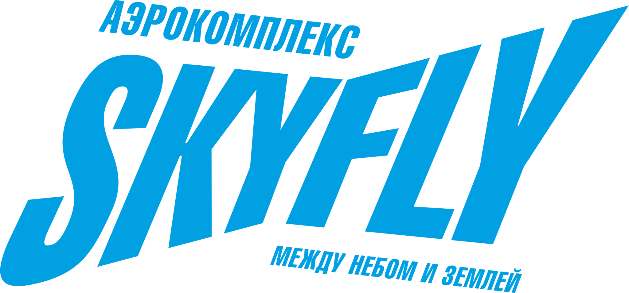 Общество с ограниченной ответственностью «Скайфлай» (Аэрокомплекс Skyfly, г. Красноярск)