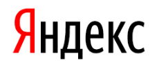 Яндекс