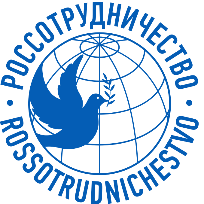 Россотрудничество