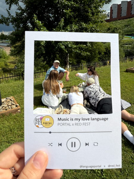 Разговорный клуб от Пóртал на RED FEST. Тема: Song of My Life