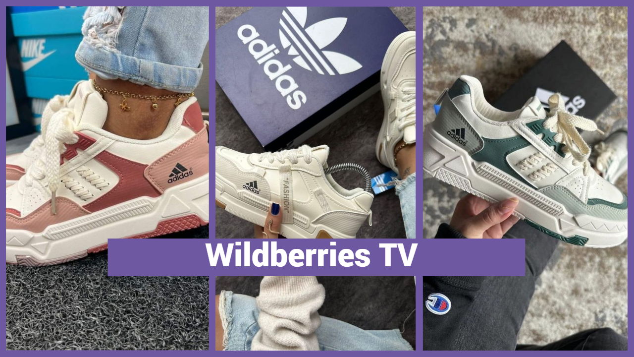 Wildberries TV Модный показ кроссовки