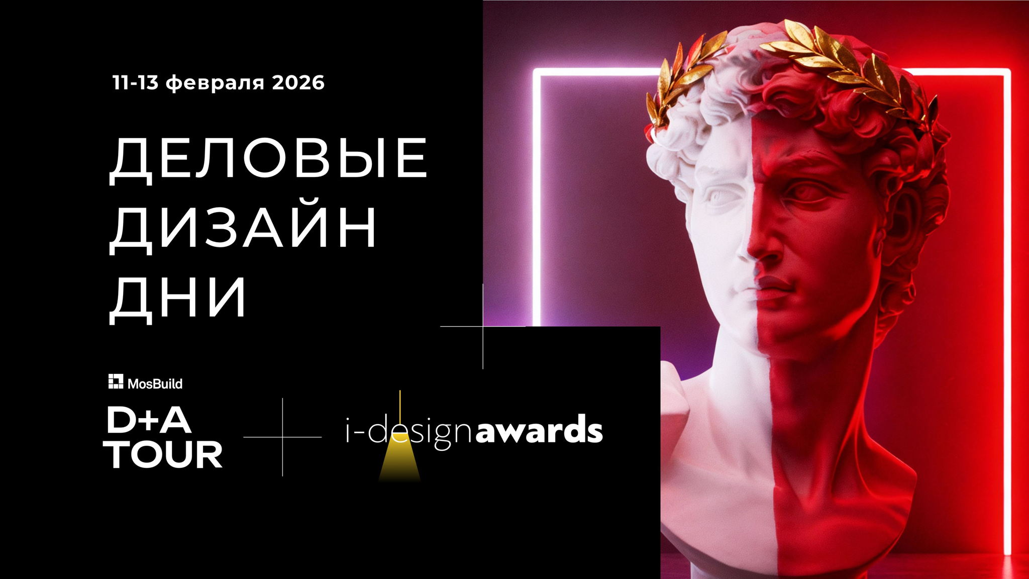 Принципы эмоциональных интерьеров. Руководство по проектированию смысловых пространств