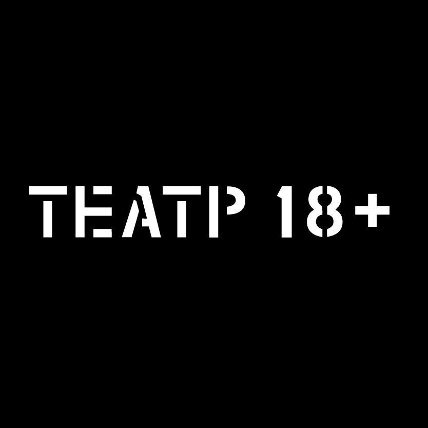 Театр 18+