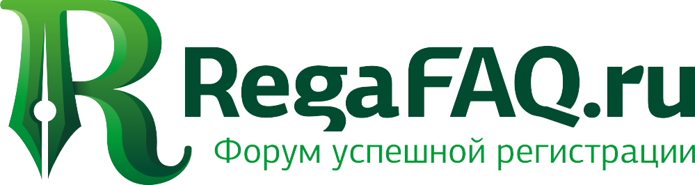 RegaFAQ.ru