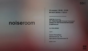 25 ЯНВАРЯ | SSI: NOISEROOM w/ Keetai (EST)