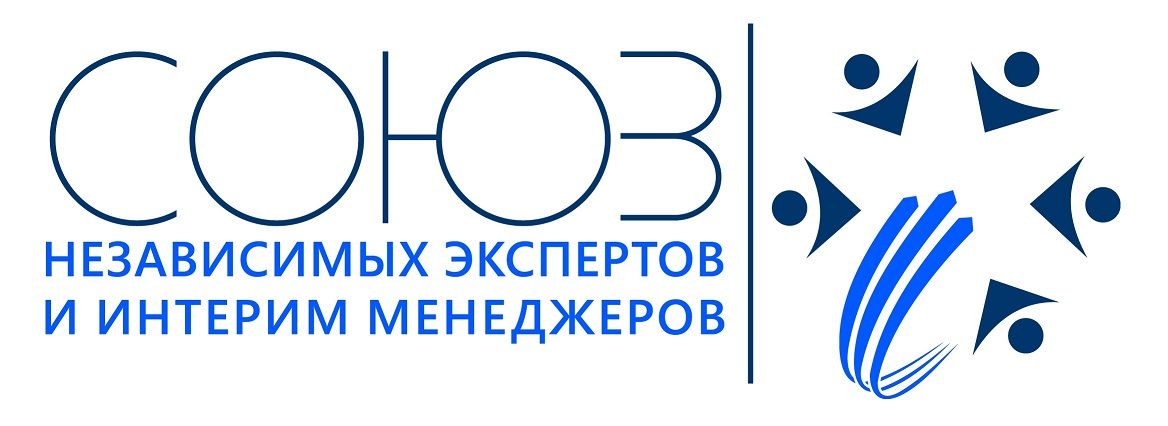Союз независимых экспертов и интерим менеджеров
