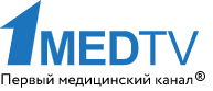 Первый медицинский канал: 1med.tv