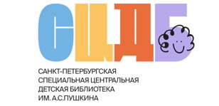 Новые формы и форматы 