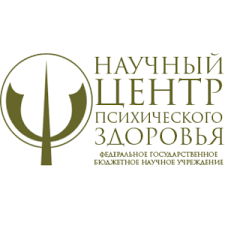 ФГБНУ "Научный центр психического здоровья"