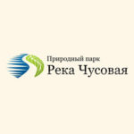 Природный парк «Река Чусовая»