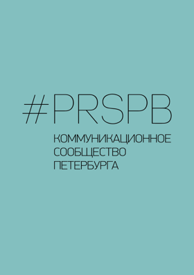 #PRSPB