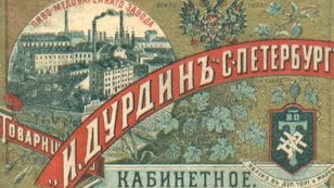 Лекция «Пивовар с Обводного»