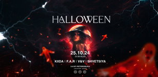 Halloween Party by YSF 