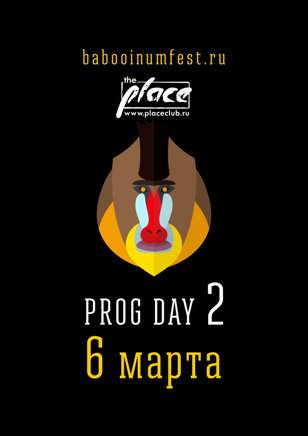 PROG DAY SPb 2