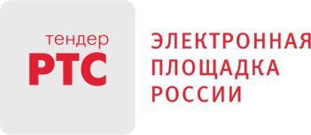 Ртс-тендер