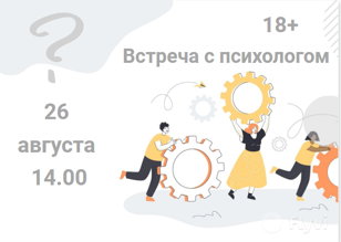"Клуб исследователей жизненных сценариев"   
