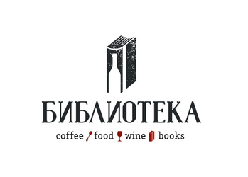 "Библиотека",  ресторан