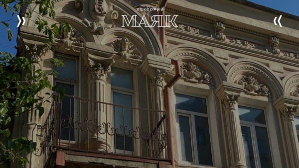 Экскурсия «Ульяновская. Длинная история короткой улицы»