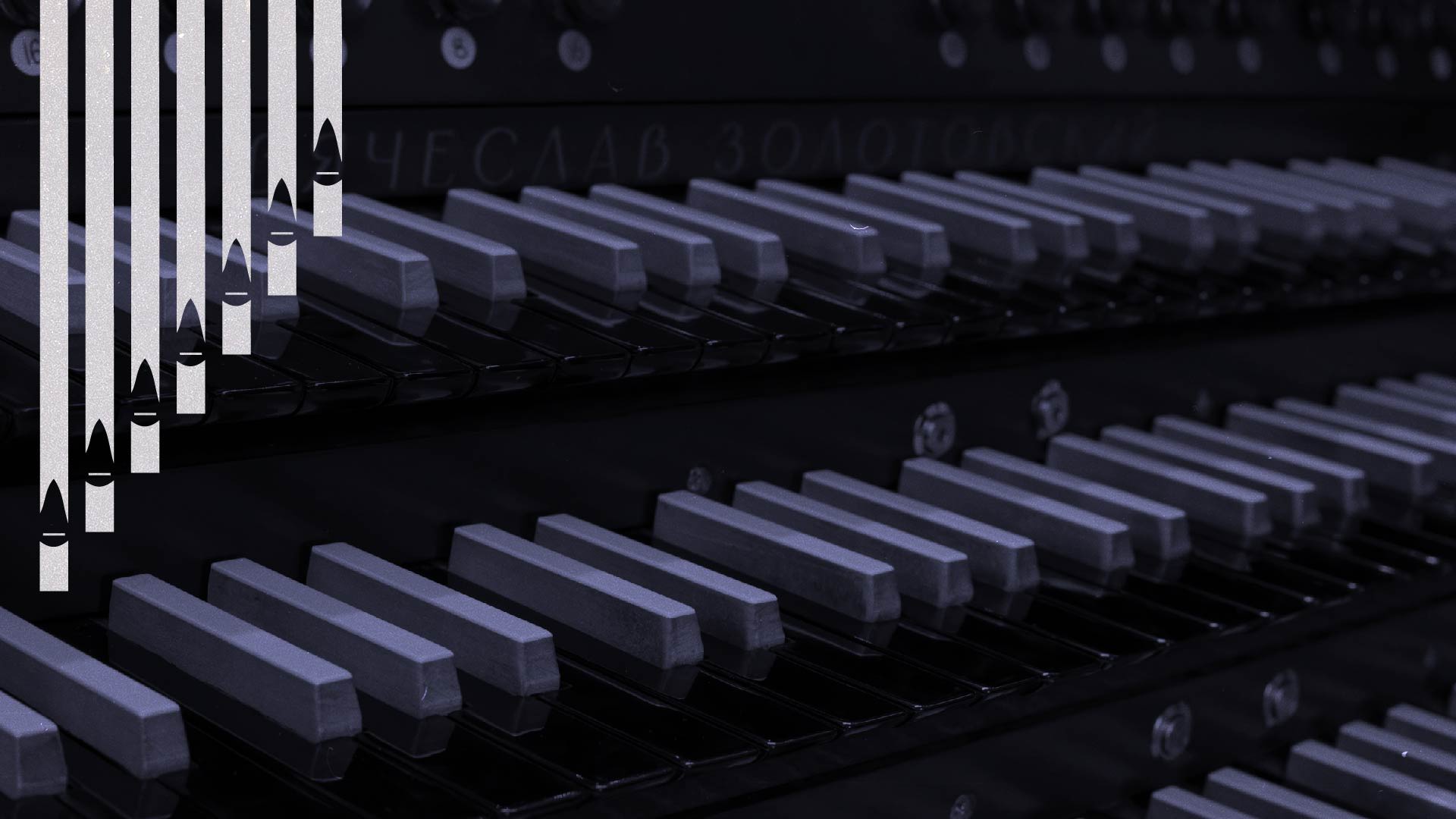 Штефан Кисслинг (Лейпциг, Германия). Орган соло