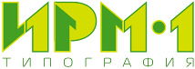 Типография ИРМ-1