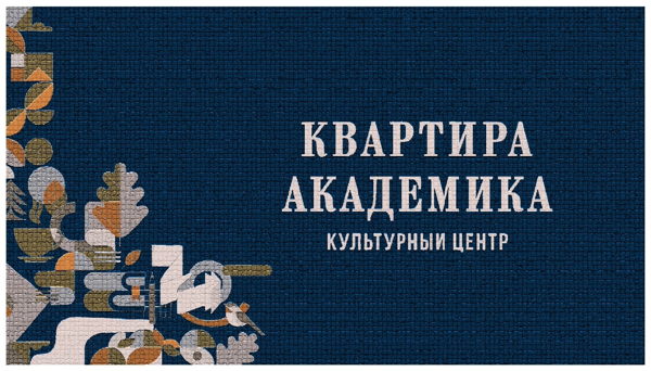 Лекция «Психосоматика: язык тела» | Наталья Лемешенко