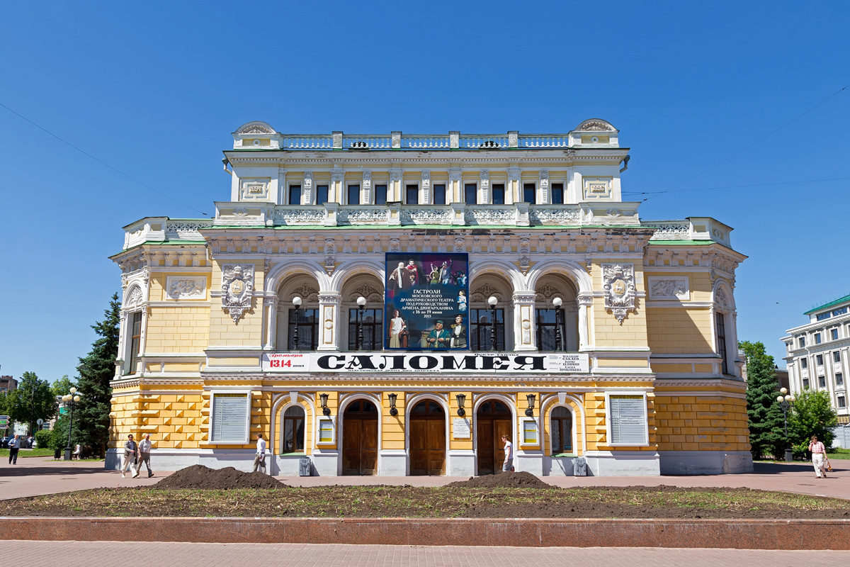 Сайт театра драмы нижний. Нижегородский театр драмы имени м. Горького. Драматический театр Нижний Новгород. Большая Покровская 13 театр драмы Нижний. Театр Максима Горького Нижний Новгород.