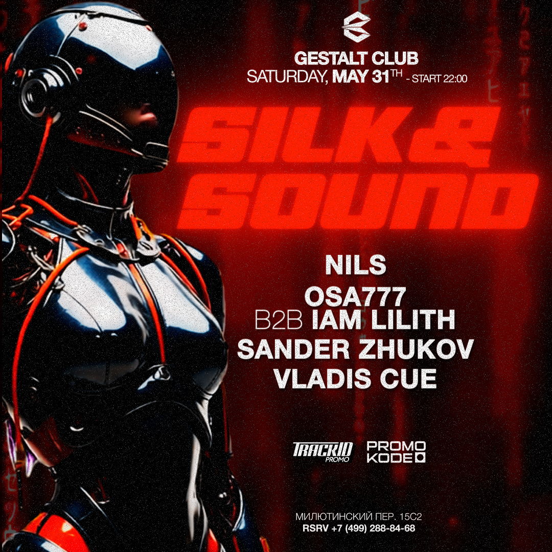 SILK & SOUND @ GESTALT CLUB