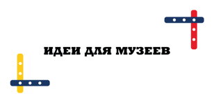#drinkingaboutmuseums в Санкт-Петербурге