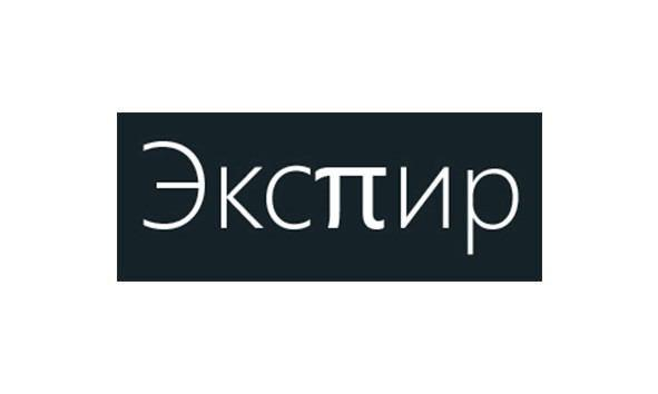 Экспир