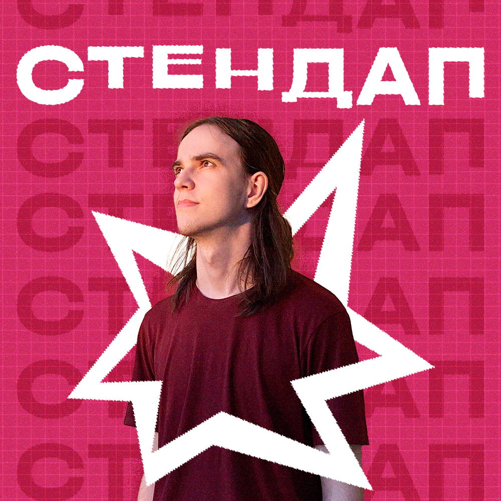 Открытый микрофон, рюмочная Коммуналка [Суббота, 18:30]