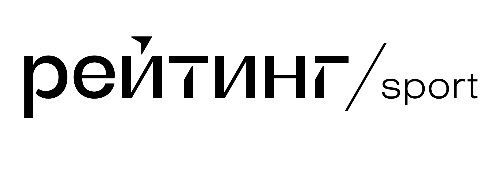 Рейтинг