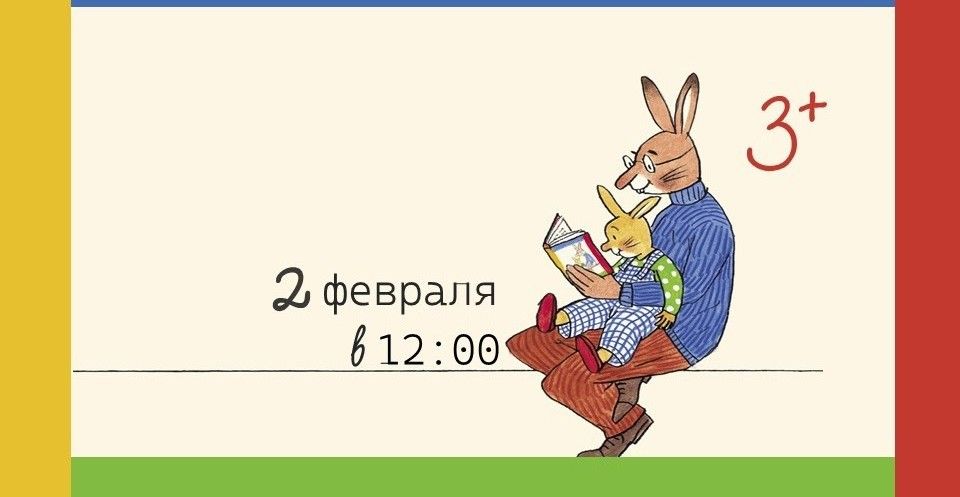 Привет, Карлхен! (3-5 лет)