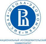 Национальный исследовательский университет Высшая школа экономики