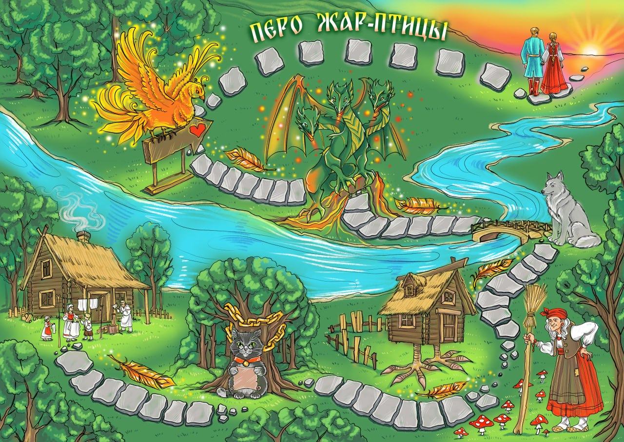 Авторская психологическая трансформационная игра "Перо Жар-Птицы"