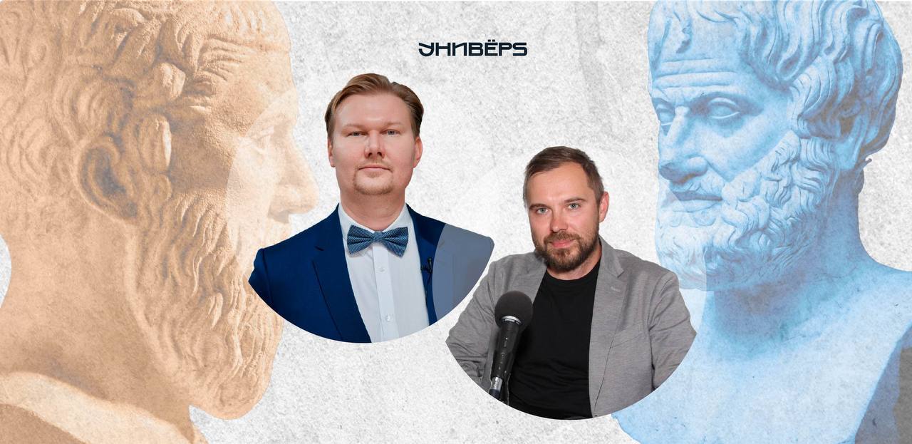 Философский батл. «Платон vs Аристотель: великий философский раскол»