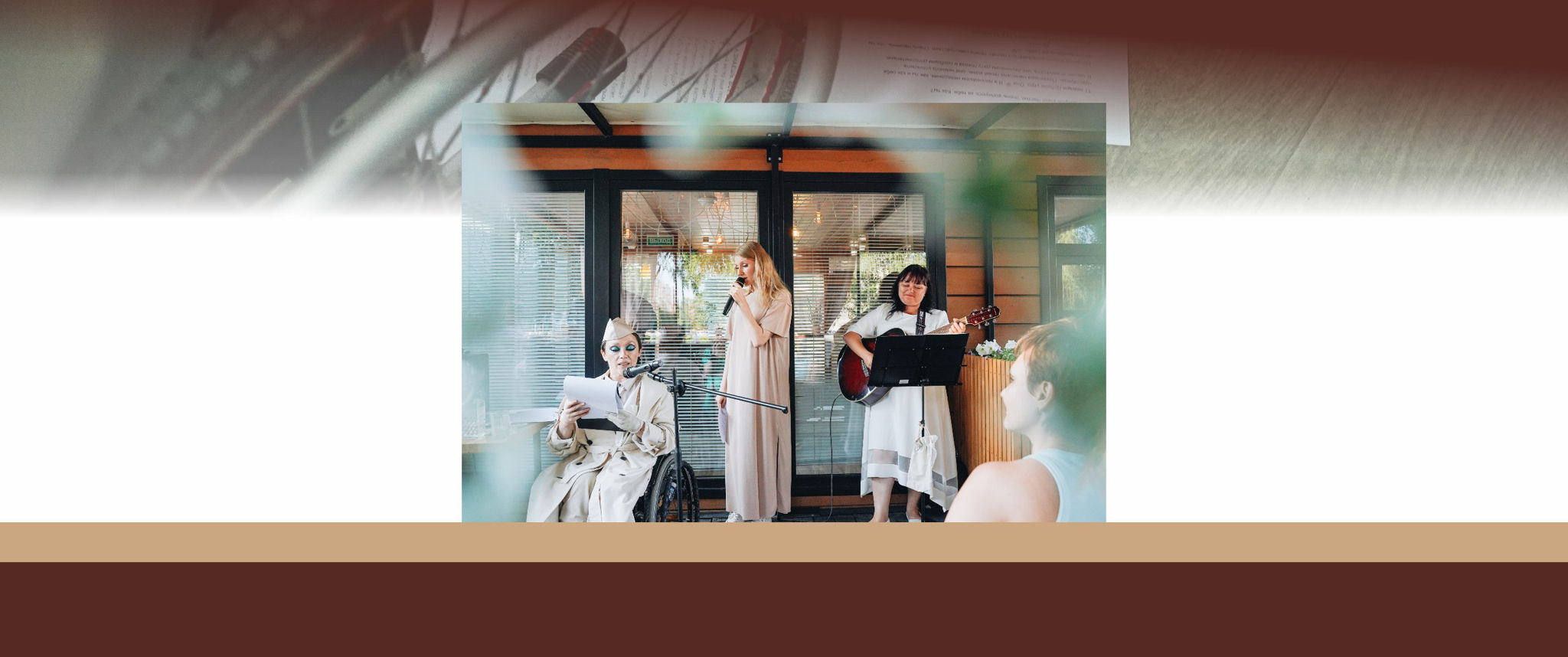 "Круговорот добра” Совместный проект театра "Особенный ТИП” и Сбербанка