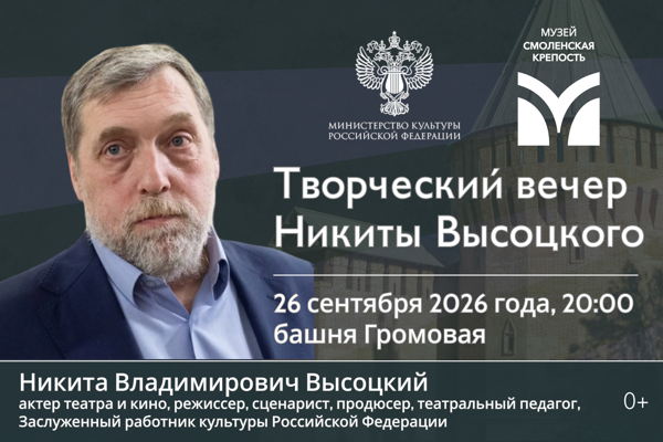 Творческий вечер с актером