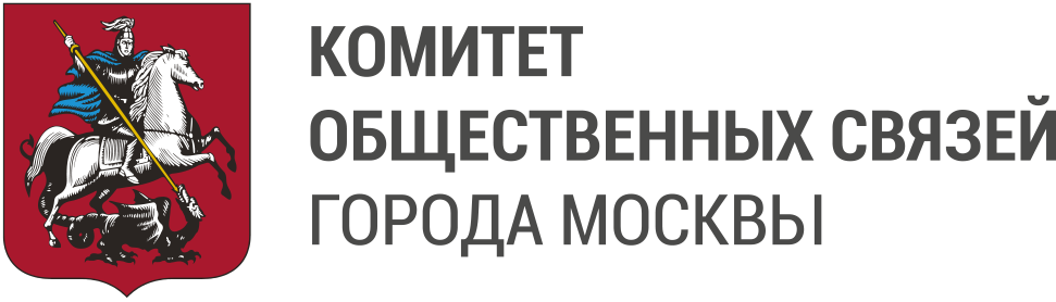 Комитет общественных связей и молодежной политики города Москвы