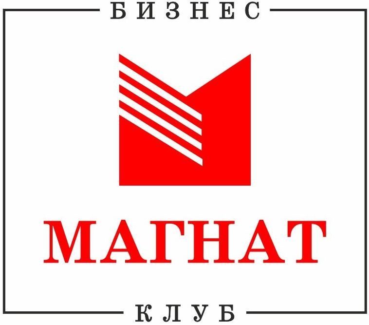 Бизнес-клуб "МАГНАТ"