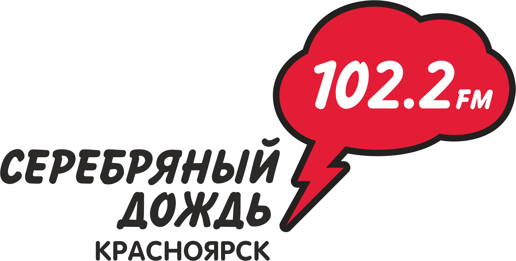 Радио 