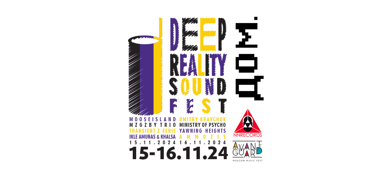 Deep Reality Sound Fest 3