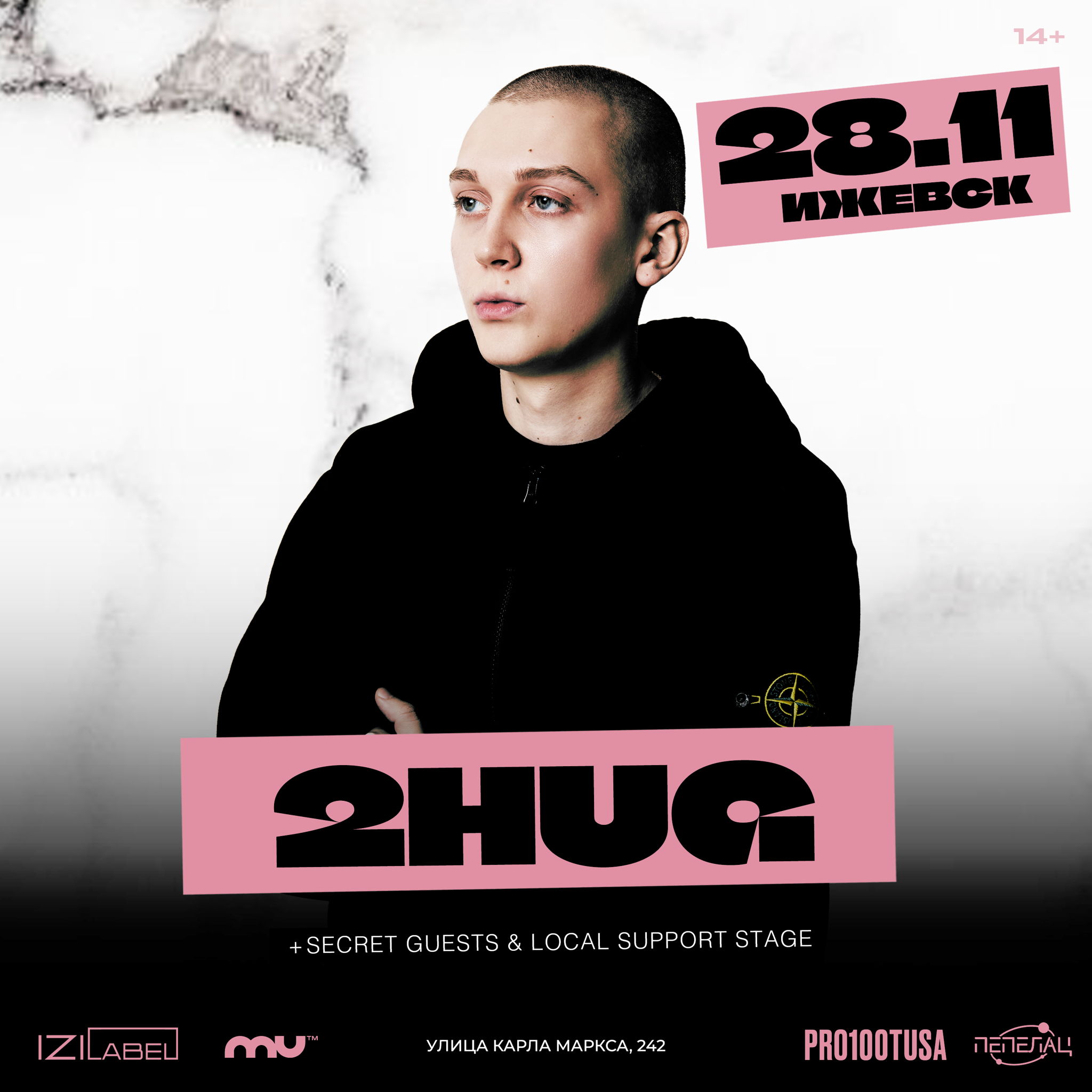 2HUG: BIGLOVSKOE SHOW