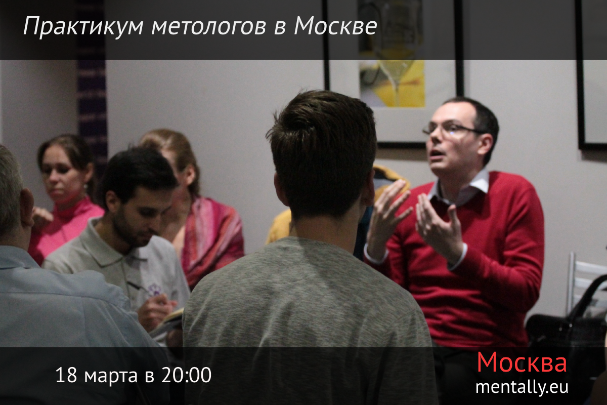 Москва родственники. Про родственников в Москве. Не контролирую себя. Ментолог. Донейшн в Москве.