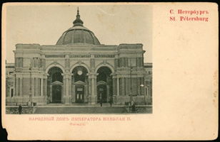 Петербургская сторона. Сквозь века и судьбы  