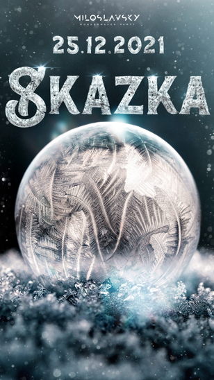 SKAZKA