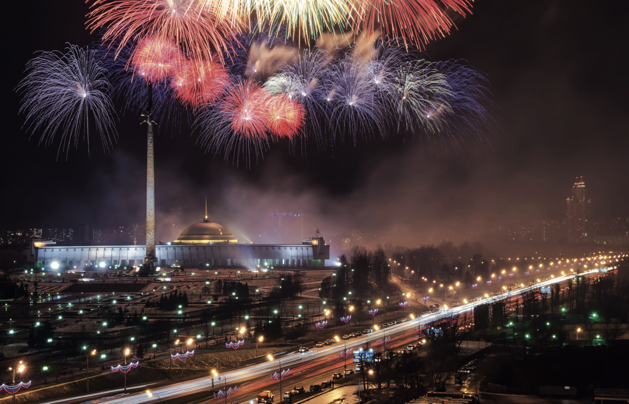 День москвы парк победы. Парк Победы Москва салют. Салют в Москве в парке Победы. 23 Февраля салют парк Победы. Салют на Поклонной горе 9 мая.